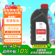 奧迪（AUDI）原廠(chǎng)變速箱油 適用于A(yíng)3/A4L/Q5/Q5L/A6L（精準匹配咨詢(xún)客服）