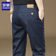 羅蒙高端春秋休閑褲男款2025新款純棉百搭直筒商務(wù)長(cháng)褲子男士冬季男款 P351寶藍常規 40