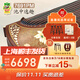 敦煌牌敦煌古箏7691PM浮光溢彩/池中逸趣演奏考級古箏 上海民族樂(lè )器一廠(chǎng) 7691PM池中逸趣  (全套配件)