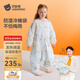 貝肽斯睡袋嬰幼兒春秋冬款恒溫中大童分腿式防踢被寶寶睡袋四季通用 天竹x暖姜【冬季加厚0-15℃】萌寵茶會(huì ) 3XL碼 身高125-135cm 建議年齡7-9.5歲