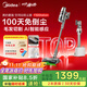美的（Midea）吸塵器F30station【260AW大吸力 100天不倒塵 毛發(fā)防纏】無(wú)線(xiàn)輕量長(cháng)續航家用手持智能集塵寵物除螨
