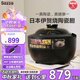 西哲（sezze）日本伊賀燒電飯煲陶瓷內膽電飯鍋智能家用多功能柴火飯煲仔飯煮飯鍋3L煮粥煲湯電燉鍋無(wú)涂層飯煲 SE-EX141【到手單內膽】 3L