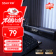 索愛(ài)（soaiy）索愛(ài)SH17電腦音響臺式家用桌面有線(xiàn)游戲電競音箱重低音炮長(cháng)條式