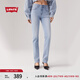 Levi's【商場(chǎng)同款】李維斯25夏新款女724高腰修身直筒牛仔褲18883 淺藍色 26 (28)