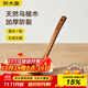 炊大皇木湯勺 烏檀木勺子 天然家用無(wú)漆無(wú)蠟木勺鏟 加長(cháng)柄菜勺