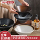 川島屋（KAWASIMAYA）川島屋日式拉面碗家用復(fù)古斗笠碗高級(jí)感陶瓷大碗湯碗泡面碗面條碗 9英寸斗笠碗(芝麻金)