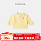 嘟嘟家寶寶娃娃領(lǐng)T恤秋裝兒童打底衫秋季新款男童休閑長(cháng)袖女童可愛(ài)衣服 黃色 100