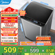 美的（Midea）波輪洗衣機全自動(dòng)6.5kg家用大容量宿舍租房神器專(zhuān)利免清洗品質(zhì)電機智能預約家電國家補貼以舊換新 MB65V36E