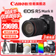 佳能（Canon）r5二代全畫(huà)幅微單相機  mark2微單相機 R5 MarkII 8K視頻r52專(zhuān)業(yè)旗艦vlog R5二代套機RF 24-105mm USM鏡頭 官方標配【贈送多重福利驚喜 詳情客服