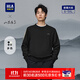 海瀾之家（HLA）衛衣男25新款山不在高文字刺繡圓領(lǐng)長(cháng)袖男秋季 黑色鑲拼92 L 175/92A 推薦137~150斤