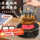 PAKCHOICE煮茶壺電陶爐煮茶器2025新款燒水壺泡茶爐養生壺家用功夫茶具套裝