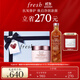 Fresh馥蕾詩(shī)大馬士革玫瑰保濕水套裝(水250ml+面霜50ml) 生日禮物女男