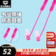 阿瑞娜（arena）耳塞游泳防水舒適防進(jìn)水防脫落男女通用耳塞成人 粉色（PNK）