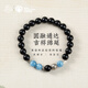 布達拉宮黑曜石925銀六字真言手串海藍寶手鏈男女款生日禮物送男友