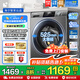 海爾（Haier）【417mm超薄】滾筒洗衣機全自動(dòng) 8公斤小型家用租房嵌入525mm大筒徑一級能效巴氏除菌以舊換新統帥 羊毛羽絨洗+頑漬洗+新衣洗+除螨+童鎖