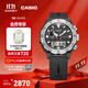 卡西歐（CASIO） PROTREK PRW-6800 運動(dòng)男士手表太陽(yáng)能戶(hù)外手表 PRW-6800-1PR
