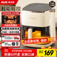 奧克斯（AUX）空氣炸鍋家用可視7L大容量精準定時(shí)無(wú)油煙電炸鍋低脂不沾煎炸鍋大功率烤箱薯條機