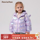 PawinPaw卡通小熊童裝秋冬女寶后背翅膀炫彩羽絨服保暖 Purple紫色/75 100 cm