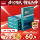 得力（deli）珊瑚海A4打印紙 70g500張*4包一箱 雙面打印復印紙 整箱2000張ZF371【銷(xiāo)冠系列】