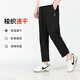 Jordan男子喬丹運動(dòng)褲 Dri-FIT速干 梭織長(cháng)褲 直筒褲DR3095-010黑L