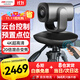 HIKVISION?？低晻?huì )議攝像頭800萬(wàn)4k超清自動(dòng)聚焦內置雙麥克風(fēng)免驅會(huì )議視頻網(wǎng)課遠程云臺旋轉攝像機V108