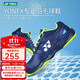 YONEX尤尼克斯羽毛球鞋 防滑耐磨 透氣舒適 SHB-100DR 藏青黃  43 (275mm)