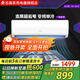 志高CHIGO空調壁掛式/掛機 單冷定頻  1匹/1.5匹/2匹公寓家用出租屋新能效節能省電 大1匹 一級能效 變頻單冷
