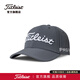 Titleist泰特利斯高爾夫球帽男25全新職業(yè)款功能帽可調節防水防曬遮陽(yáng)帽子 TH25ATPGC-0C1碳灰/白 (男女同款)