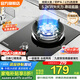 SUNPUNR燃氣灶煤氣灶單灶家用液化氣灶天然氣灶一級節能5.2kw猛火爐煤氣免擴孔灶臺式嵌入式兩用灶具 【九腔5.2kw聚焰增壓】納米防爆玻璃+熄保童鎖 液化氣(罐裝)
