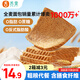 舌里 黑麥全麥面包1000g0脂0蔗糖吐司粗糧早餐健身代餐休閑零食輕食