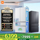 米家小米微冰鮮科技雙系統560升法式超薄嵌入家用大容量一級能效電冰箱自動(dòng)制冰BCD-560WFSGPDIN冰晶白