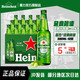 喜力啤酒 原裝箱經(jīng)典風(fēng)味黃啤 500mL 12瓶 整箱裝