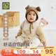 拉比【80g棉】新生兒偏開(kāi)連體衣男女寶寶爬服2025冬季保暖嬰兒衣服 淺卡其 80cm