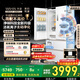 華凌神機小宙斯518美的出品自動(dòng)制冰雙系統60cm超薄零嵌法式多門(mén)電冰箱HR-518WUFIPZ家電國家補貼20%