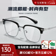 目戲（EYEPLAY）近視眼鏡男款網(wǎng)上配眼鏡可配度數蔡司鏡片可選凱米鏡片眼鏡框鏡架 80001A-BK/SR-黑銀色 【僅鏡框-寶島精選/品質(zhì)保障】