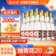 汾酒 玻汾 清香型白酒 口糧酒泡酒整箱裝 53度 475mL 12瓶 黃蓋玻汾原箱裝