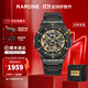 雷諾（RARONE）【定制刻字】雙子星系列男表全鏤空機械表生日禮物手表青少年 【暗夜青龍】雙子星龍鋼帶