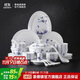 景德鎮（jdz）陶瓷釉中彩餐具整套中式青花碗盤(pán)套裝喬遷禮品中秋節送長(cháng)輩富貴竹
