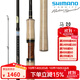 SHIMANO 禧瑪諾20款卡迪夫Cardiff  Special微物馬口鱒魚(yú)溪流竿 1.63米 S54UL直柄UL調