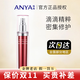 韓雅臻紅凝時(shí)潔面乳面膜緊塑霜精華液六件套護膚品 臻紅凝時(shí)精華液40ml