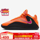 耐克NIKE男子籃球鞋 GIANNIS FREAK 7 運動(dòng)鞋HF3451-800橙 41