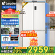海爾出品統帥冰箱490升超薄零嵌入十字對開(kāi)門(mén)四門(mén)雙開(kāi)門(mén)一級能效雙變頻風(fēng)冷無(wú)霜家用電冰箱旗艦516 594mm超薄零嵌+一級變頻+EPP超凈+三檔變溫