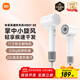 米家高速吹風(fēng)機H501 SE小米家用吹風(fēng)筒掌中小旋風(fēng) 疾速干發(fā)大功率負離子護發(fā)送女友生日禮物推薦  白色