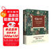 情感時(shí)代：18世紀西方啟蒙思想與現代小說(shuō)的興起