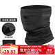 洛克兄弟（ROCKBROS）保暖頭巾防寒面罩巾圍脖套抓絨魔術(shù)頭巾冬季男女騎行裝備 夏季冰絲防曬-晶鉆黑