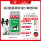皇家狗糧 成犬狗糧 犬糧 通用犬型 CC 通用糧 ≥12月 8KG