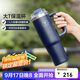 特百惠（Tupperware）大T保溫杯1.1L大容量便攜咖啡杯雙男女夏季水杯子帶把手 夜海藍