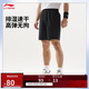 李寧排濕速干運動(dòng)短褲男子25新款潮酷LOGO純色百搭褲子AKSV111