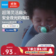 MAM美安萌安撫奶嘴1歲以上 Supreme夜光系列 口欲期防齙牙 熱門(mén)商品