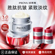 珀萊雅（PROYA）紅寶石面霜緊致抗皺淡化細紋滋潤補水保濕套裝女士護膚化妝品禮物 輕潤霜【100g】不挑膚質(zhì)